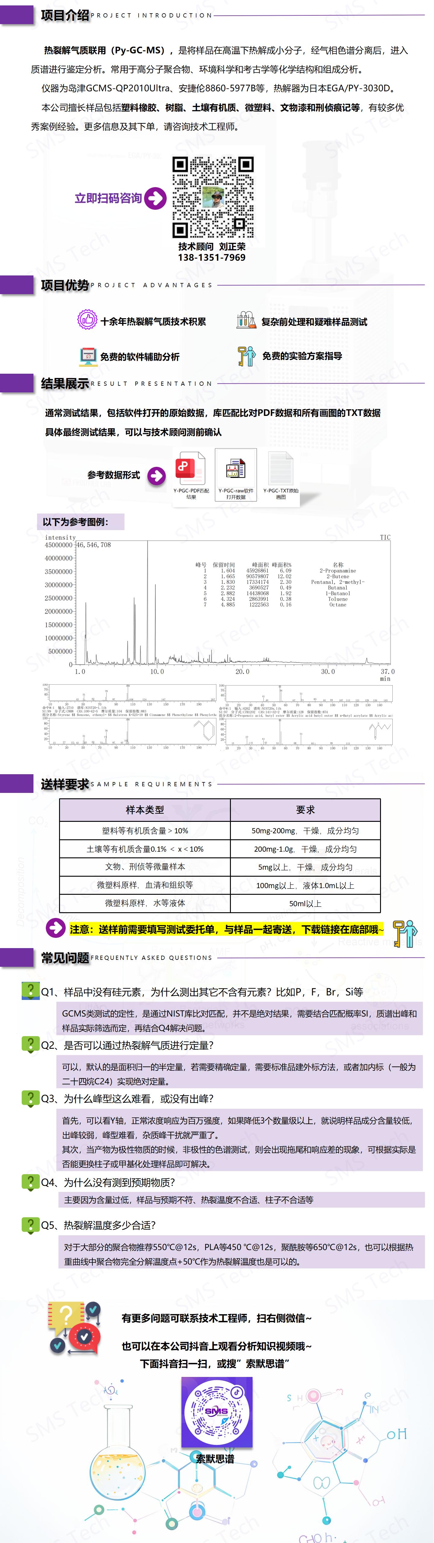 PGC - 更新0224_01(1).jpg