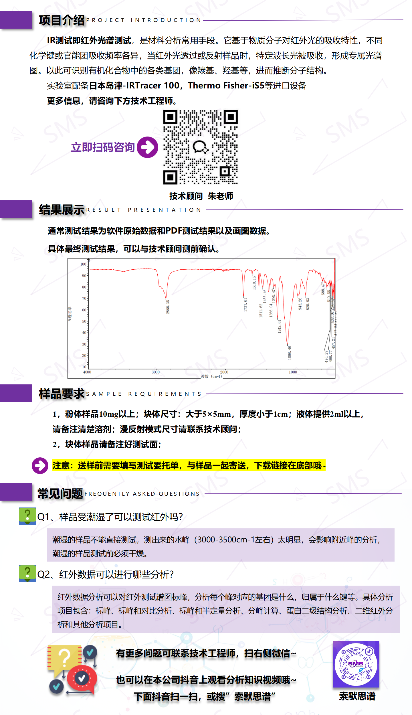 红外_01.png