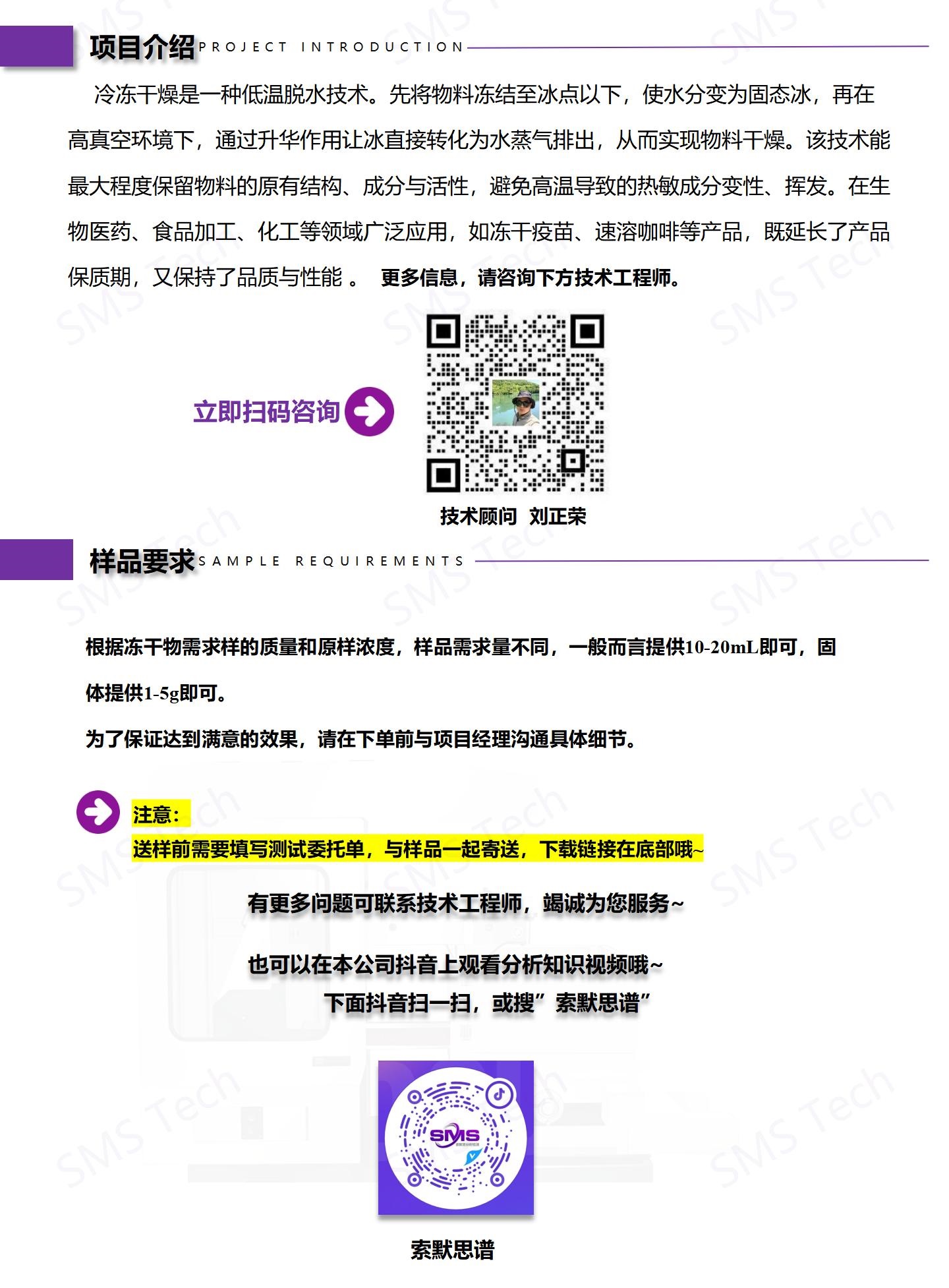 氩离子抛光_01.jpg