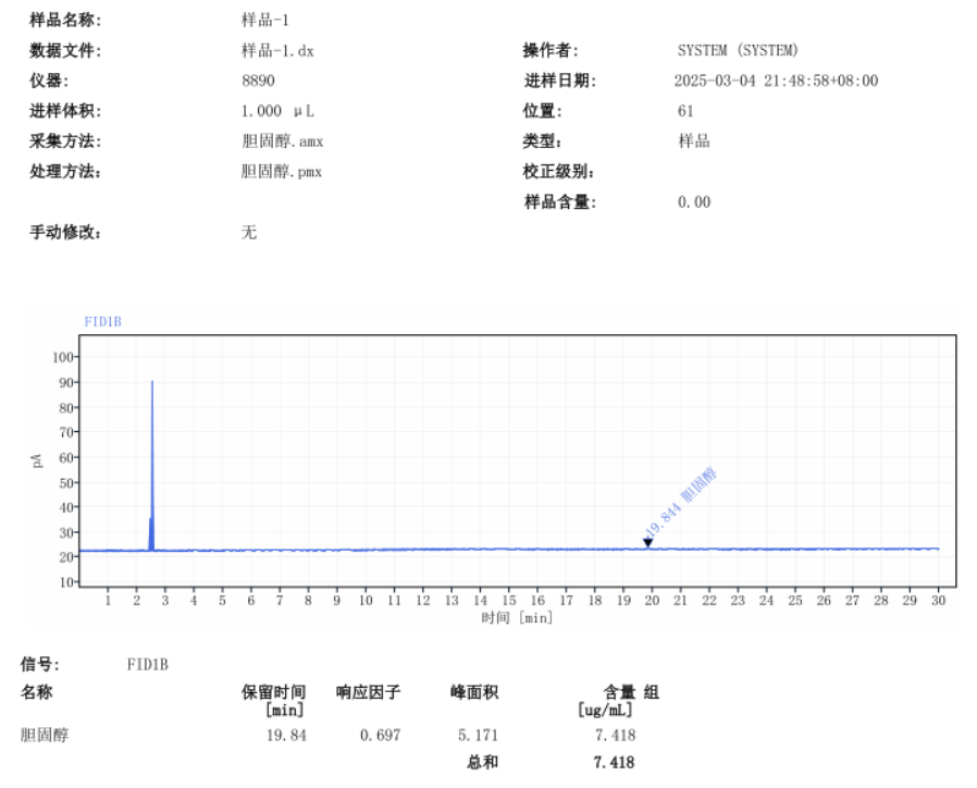 屏幕截图 2025-06-11 094651.png